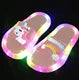 Children's cartoon unicorn slippers, animals prints, lighted fashion, cute, bathroom - ShopBox 